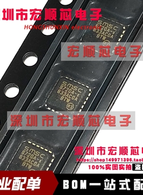 原装正品  LAN8720AI-CP-TR 丝印8720A-I  QFN-24 以太网收发器