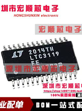 全新 LTC3119EFE    LTC3119EFE#PBF   LTC3119FE   TSSOP28