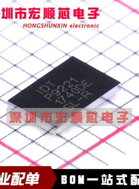 P9221-RAHGI8 电源管理芯片 LCSP52 15W无线充电IC   丝印P9221