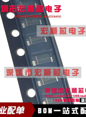 CMMSH1-40GTR CMMSH1-40G SOD-123F 丝印 CS40G 全新进口原装