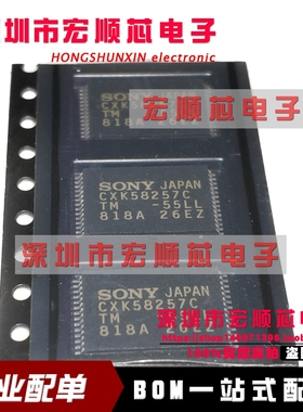 CXK58257CTM-55LL CXK58257CTM-70LL TSOP28 全新  存储器