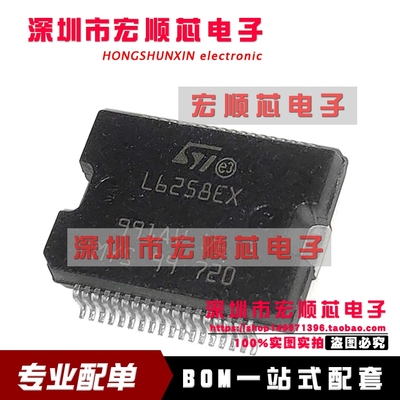 全新原装   L6258EX   L6258EXTR 直流电机驱动器 步进电机驱动器