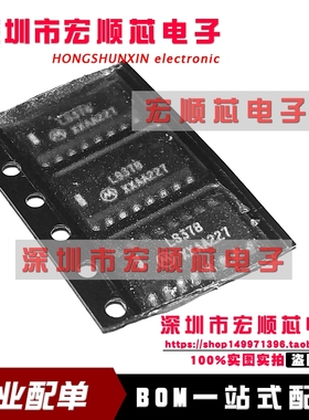 SN74LS378D  SN74LS378DR2  丝印  LS378  3.9mm SOP16 全新原装