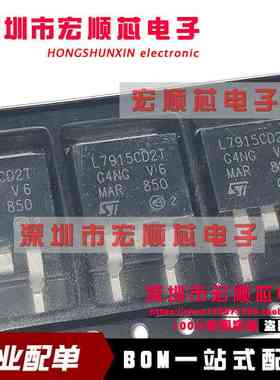 全新 L7915CD2T-TR L7915C2T 线性稳压器 L7915CD2T  TO-263