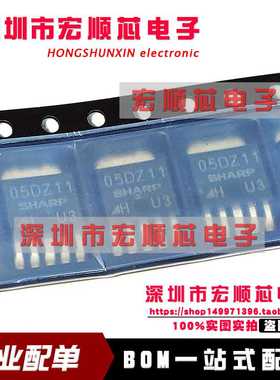 PQ05DZ1UJ00H  丝印05DZ11 TO252-5 贴片全新原装