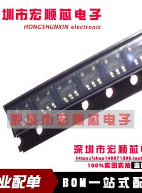 全新原装   HM4054MR  SOT23-5 独立线性锂电池充电器 4054B