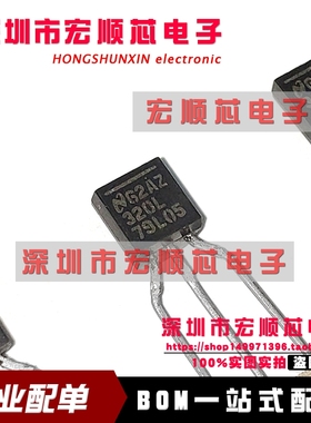 全新 L79L05ACZ L79L05A L79L05 线性稳压器 TO-92