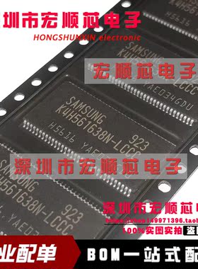 K4H561638H-UCCC     K4H561638H-UCB3 TSOP66   存储器 全新