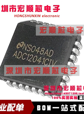 全新原装   ADC12041CIV 逻辑IC芯片    贴片PLCC28