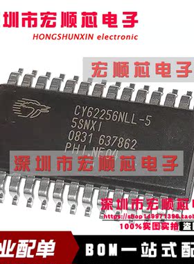全新原装 CY62256NLL-55SNXI CY62256NLL-55SNXIT SOP28 静态RAM