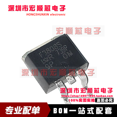 IRF3808STRRPBF IRF3808S 丝印 F3808S IRF3808STRLPBF 75V 106A