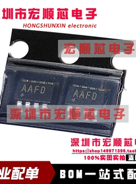 MAX9141EKA+T  MAX9141EKA 比较器 SOT23-8 丝印AAFD  全新