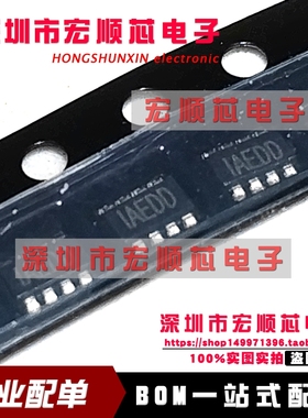 全新原装 MP2122GJ-LF-Z  丝印 IAED   IAE  开关稳压器  SOT23-8