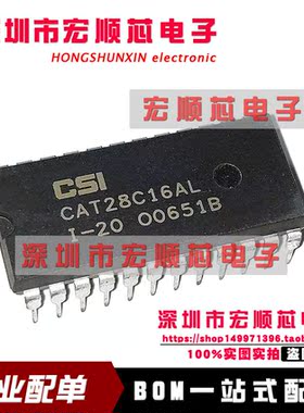全新 CAT28C16ALI-20   直插 CAT28C16AP-20