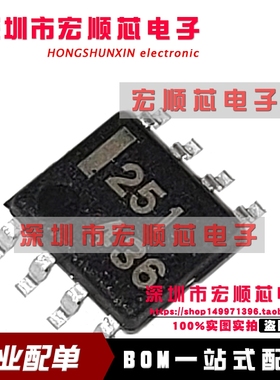 全新  UPC251G2-E1-A   UPC251G2-E1  SOP-8 丝印251 运算放大器