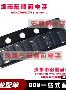 贴片肖特基二极管 BAT46WH 丝印DB SOD-123 贴片 全新原装