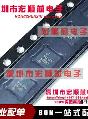 全新原装   LM5102SDX/NOPB  LM5102SD 丝印5102SD WSON-10