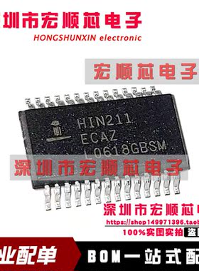 HIN211ECAZ 驱动收发器接收器芯片IC HIN211ECAZ-T HIN211ECA