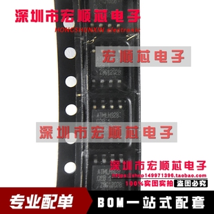 全新进口原装 AT24C02BN-SH-T 丝印02B SOP-8贴片 存储器芯片IC