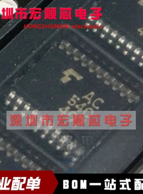 全新原装正品  TC74AC540FT   丝印 AC540  TSSOP20   芯片IC