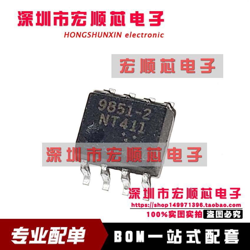 全新 PS9851-2-F3-A PS9851-2-V-F3 丝印 9851-2 光耦 SOP-8