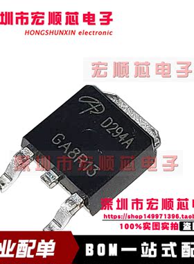 AOD294A   丝印 D294A TO252 55A 100V 贴片N沟道MOS场效应管