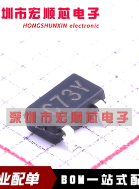 全新原装 SSP61CC2702MR 丝印C73Y  C73X  SOT23-3 监控和复位