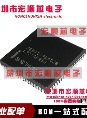 EN87C196KC20 N87C196KC20  EE87C196KC20  PLCC68  CHMOS单片机