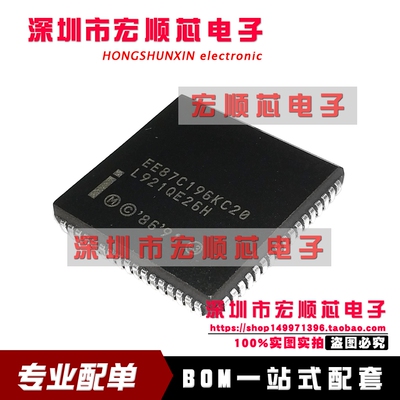 EN87C196KC20 N87C196KC20  EE87C196KC20  PLCC68  CHMOS单片机