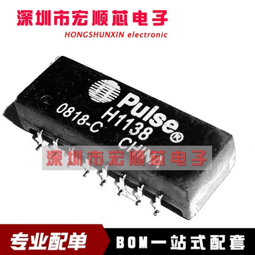 原装 ! H1602SG SOP16 网络变压器