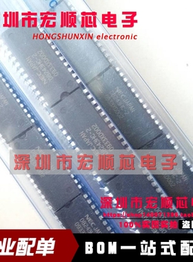 全新 UPD8243HC-2   丝印  D8243HC-2   DIP24 现货