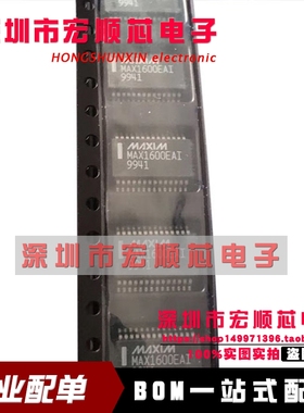 全新  MAX1600EAI+T MAX1600EAI    SSOP28贴片 现货