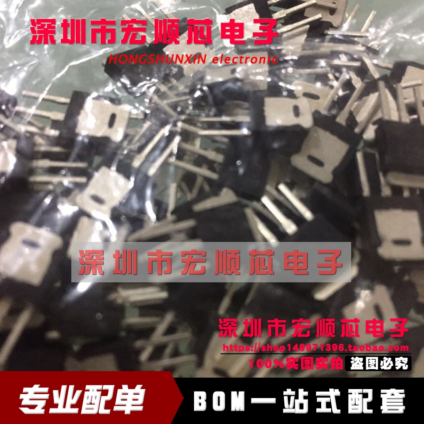 由于行业价格变动大，价格以已询价为准。我司承接各种配单/工厂订单，主营IC集成电路/存储器/肖特基二极管/开关二极管/MOS场效应/整流桥/大小功率三极管/电阻电容晶振/连接器端子等 ，只做原装进口。配单请将您的BOM表发给我们旺旺即可，客服收到BOM表后立即为您报价。为您提供一站式配单服务。