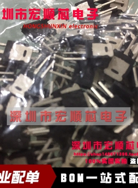 全新  2SK4017 丝印 K4017 TO-251直插  硅N沟道MOS型稳压器 现货