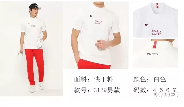 出口日韩golf男装圆领短袖T恤高尔夫服装男士速干防晒打底衣修身-封面