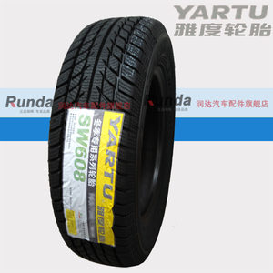 安达雅度雪地 145 155 165 175 185/60/65/70R12R13R14冬季防滑胎
