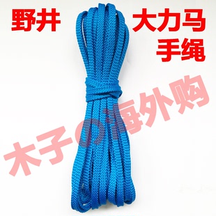 野井大力马手绳顶绳撒网漂浮手绳上纲绳手抛网渔网用10米15米20米
