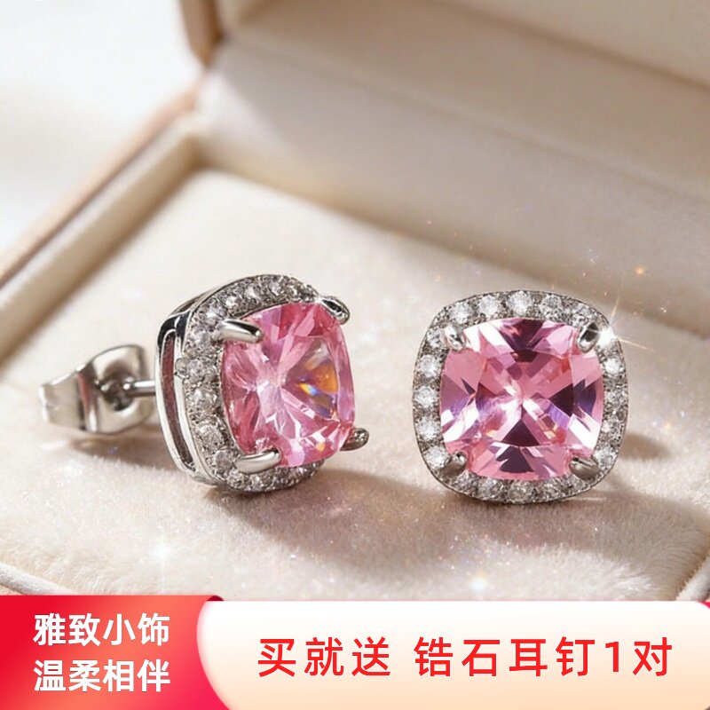 美姬多色方钻耳钉黄粉白三色围镶闪钻质感女士通勤耳饰百搭气质