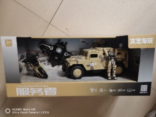 警车飞机消防车巴士坦克运输车儿童玩具 文艺车玩会讲故事