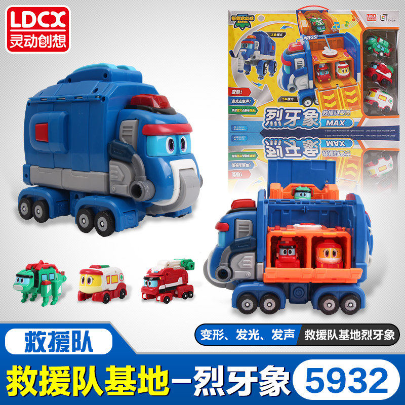 灵动创想帮帮龙出动玩具韦斯声光变形发射基地总部套装新款烈牙象