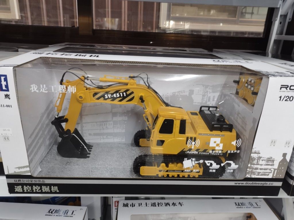 双鹰E511遥控挖掘机电动工程车可充电儿童玩具模型 男孩礼物