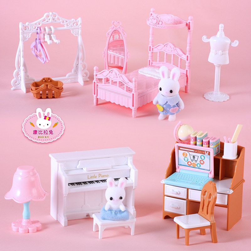 canpro康比拉兔过家家