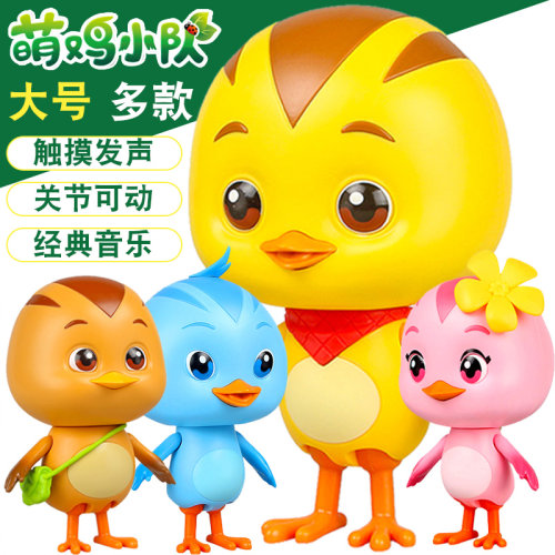 玩偶玩具AULDEY/奥迪双钻