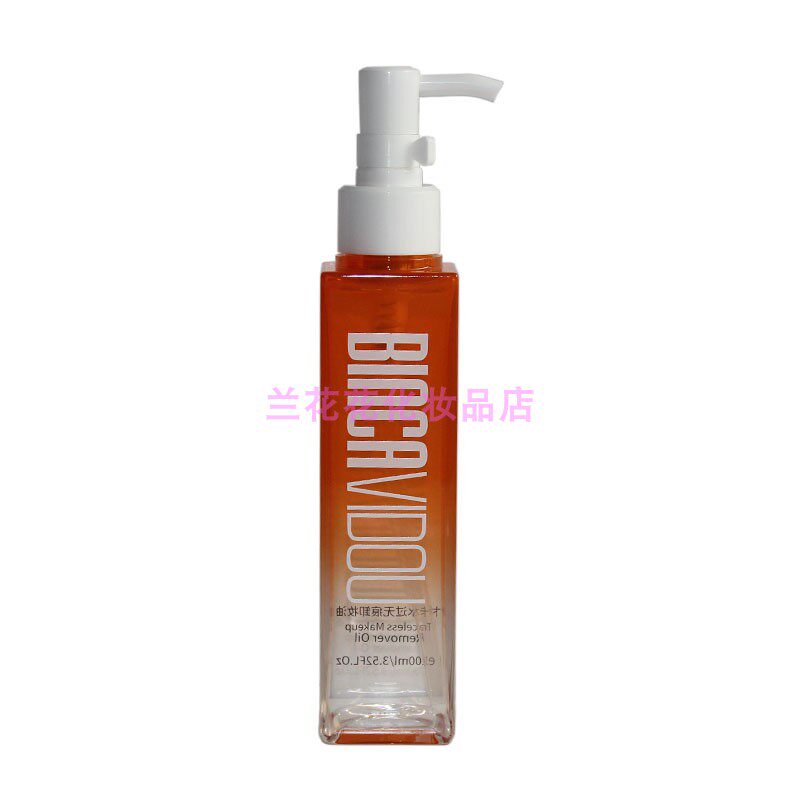 包邮专柜正品新款 卞卡水过无痕卸妆油 100ml 脸部 清洁 卸除彩妆