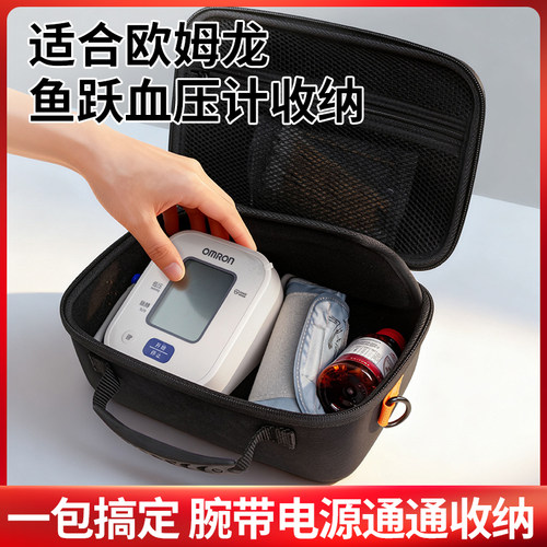 【一包搞定】腕带电源通通收纳