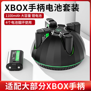 one锂电池 SeriesX 适用于xbox手柄电池原装 充电器微软xss充电套装