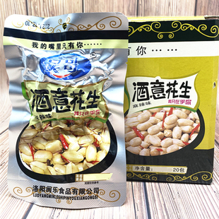 吴哥麻辣味酒意花生小包装炒货下酒菜油炸花生米香辣休闲零食小吃