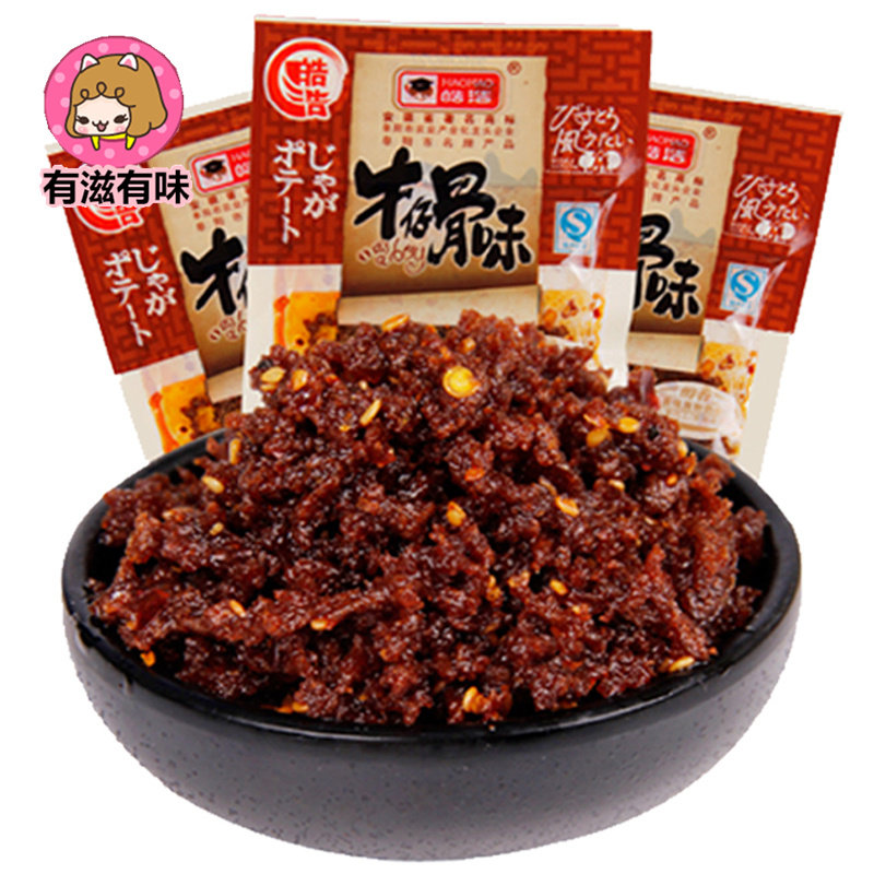 麻辣味辣条儿时怀旧零食香辣面筋皓皓牛仔骨超辣包邮辣条休闲小吃