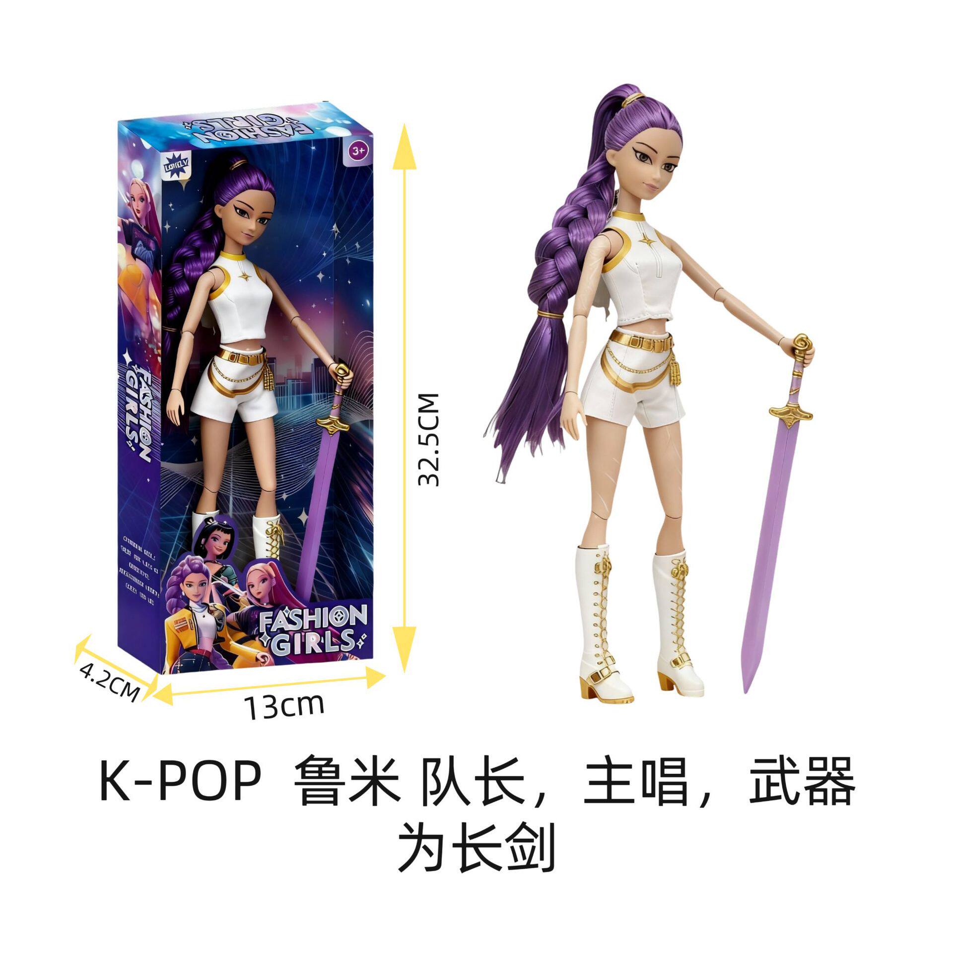 热销跨境动漫KPOP猎魔女团主题套装娃娃人偶鲁米女孩生日礼物玩具