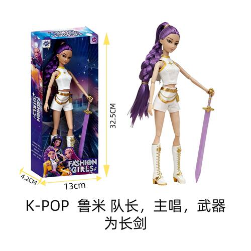 热销跨境动漫KPOP猎魔女团主题套装娃娃人偶鲁米女孩生日礼物玩具